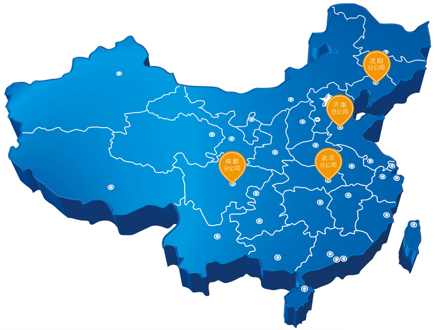 迅捷機(jī)械營(yíng)銷網(wǎng)絡(luò)