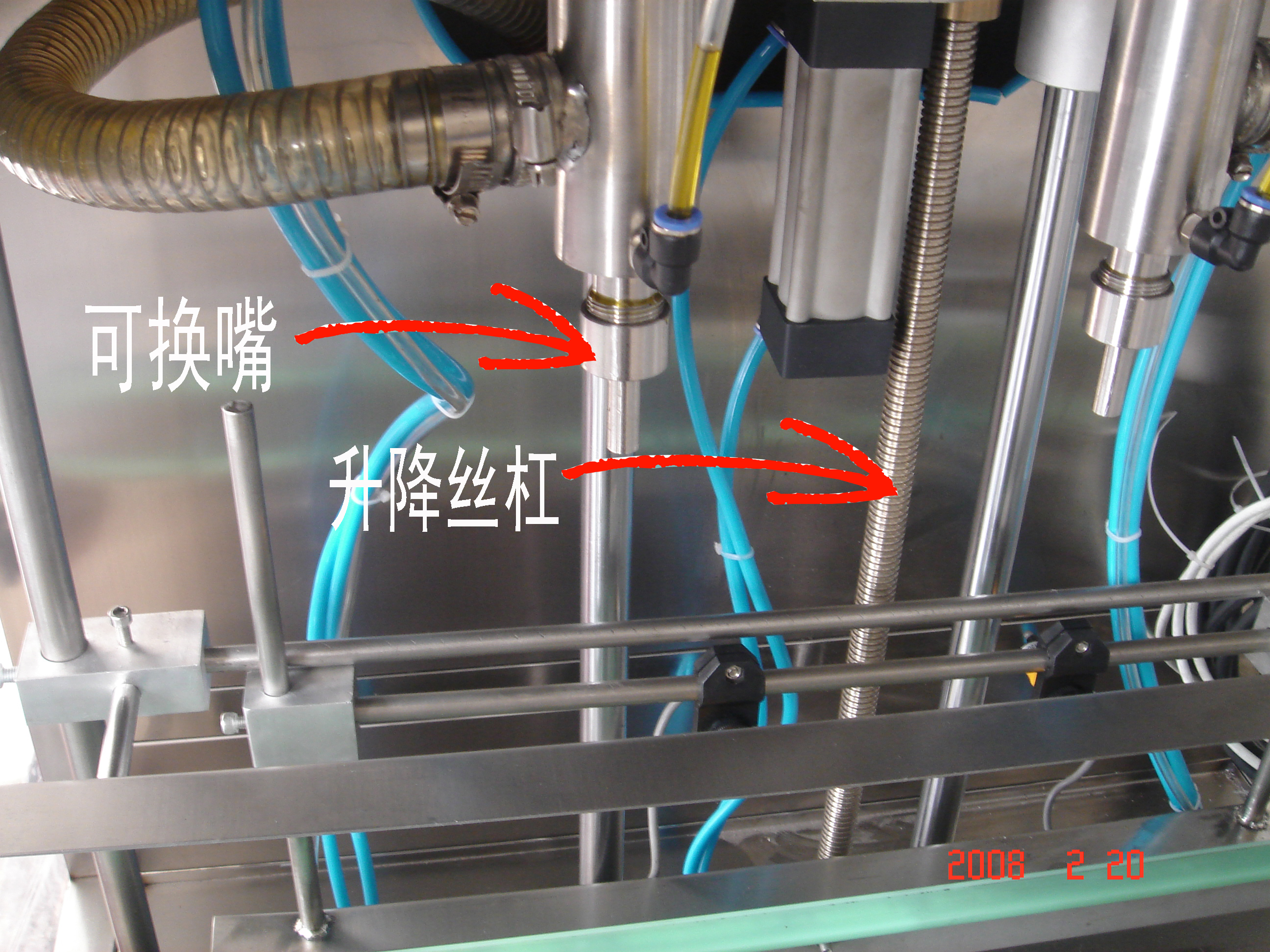 標(biāo)準型四桶椰子油灌裝機